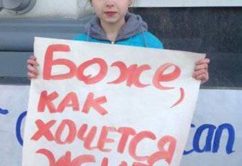 Антирусский фронт идет на восток…