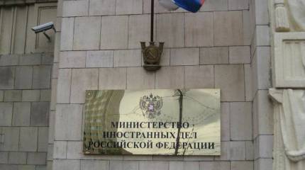 Москва не исключает обнародования ответного «чёрного» списка невъездных лиц