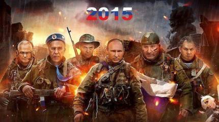 Можно ли захватить и победить Россию?