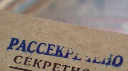 Обнародованы секретные материалы о космической программе СССР