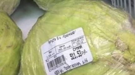 Украинские СМИ: в России гигантские цены на продукты питания, россияне массово умирают от голода