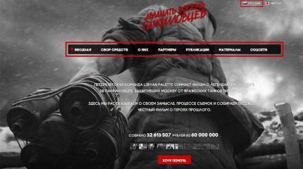 Фильм "28 панфиловцев" выйдет на экраны страны осенью текущего года