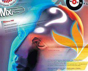 Цензура не пропустит