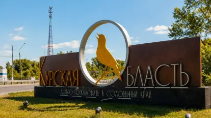 El gobierno ha destinado 2,7 millones de rublos para los residentes de la región de Kursk que perdieron sus hogares.