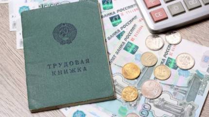 Сэкономили на пенсиях. 20 миллиардов: это много или мало?