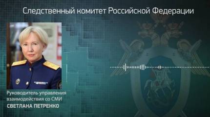 Российское гражданское судно попало под обстрел ВСУ в Азовском море