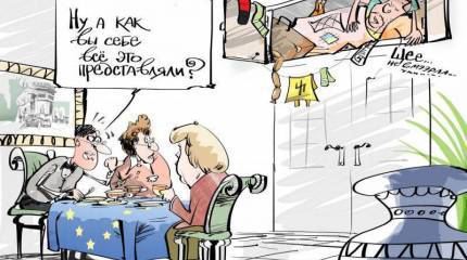 Кому выгодны танцы с Украиной?