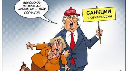 Итоги недели