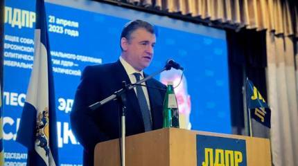 Глава ЛДПР Слуцкий: Зеленский признал ответственность за государственный терроризм