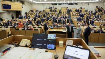Фракция КПРФ внесла в Госдуму законопроект по выходу России из соглашения с МВФ