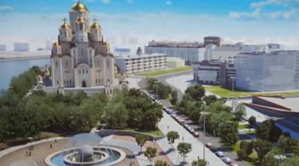 Представлены результаты опроса в Екатеринбурге по теме "Храм или сквер"