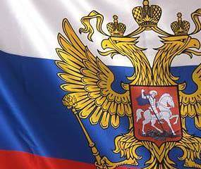 Эксперты просчитали риски для России