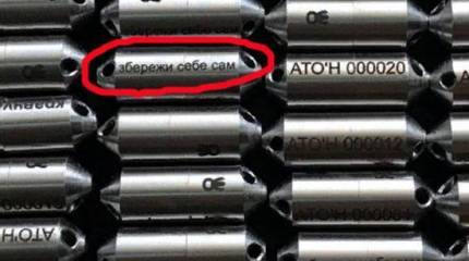 Украина на выставке представила "генетические жетоны" для военнослужащих "Сбереги себя сам"