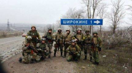 ВСУ отказались выходить из Широкино