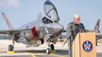 Летающая лаборатория F-35I для ВВС Израиля