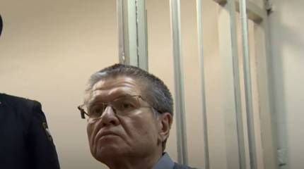 Суд принял решение отпустить экс-министра Улюкаева по УДО