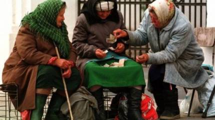 На ком и сколько планирует экономить новое правительство?