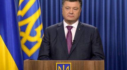 Порошенко призвал "народы свободного мира" выступить против "российской агрессии"