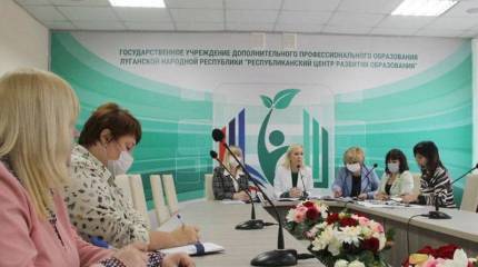 Русский язык в ЛНР стал единственным государственным