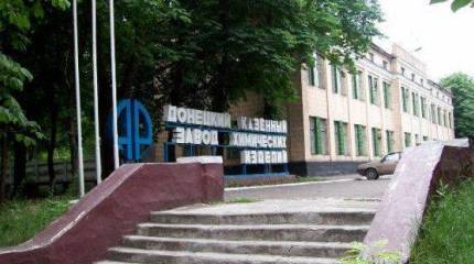 Украинский генерал не исключил возможности повреждения радиоактивного могильника в районе Донецка