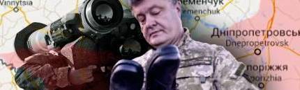 Почему поставки «Джавелинов» могут привести к изменению политической карты Украины?