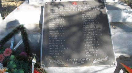 "Но немало досталось и мне..."