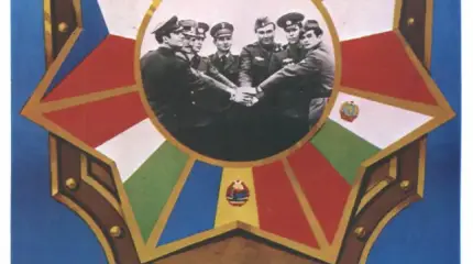 Прощание с Варшавским. Болезненное и долгое