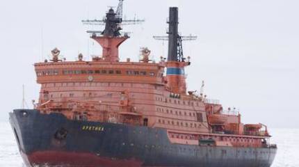 Век Русской Арктики. Вызовы суверенитету и ответные меры