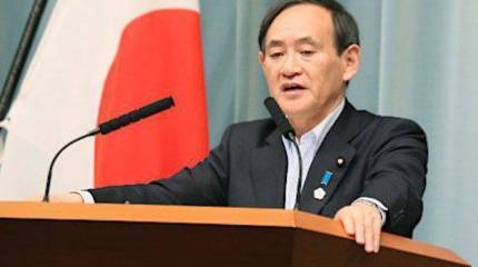 Токио "готовится выразить протест" по поводу планов Минобороны, связанных с созданием военной базы на Курилах