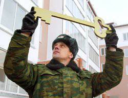 Материнский капитал ускорит военные новоселья