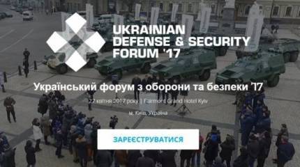 Минобороны Украины раскритиковало продукцию "Укроборонпрома"