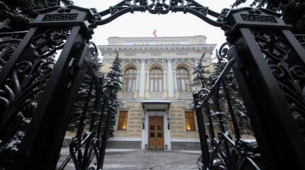 Россия сползает в черную банковскую бездну