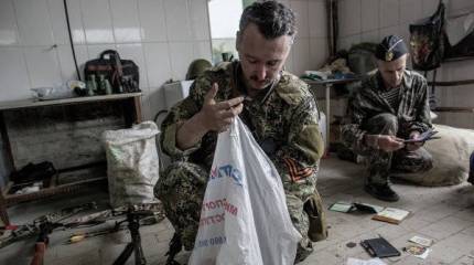 Обращение к Стрелкову