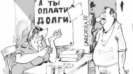 Зачем правительству Украины право вводить мораторий на выплату внешнего долга? ("Синьхуа", Китай)