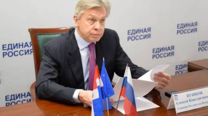 Российский сенатор: Из-за Афганистана европейцы теряют доверие к США