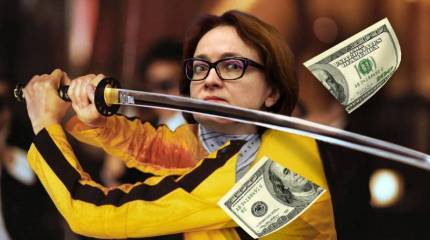 Валютный контроль не для всех. Контрсанкции наоборот