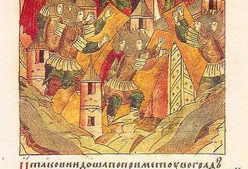 Русская земля перед Батыевым нашествием. Проблема "монгольского" нашествия на Русь