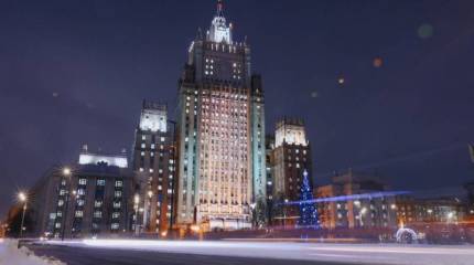 МИД РФ: Молдова продолжает пользоваться преференциями в СНГ