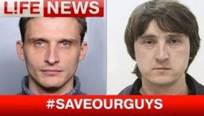 Госдеп США обвинил журналистов Lifenews в контрабанде оружия