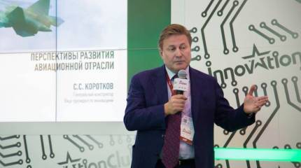 Перспективный МиГ разрабатывается с учетом применения гиперзвукового оружия