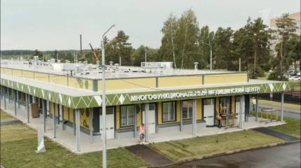 Потемкинская больница как символ будущего России