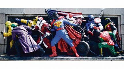 Химера братушек