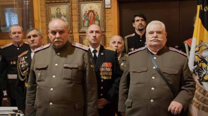 Современное казачество. Ностальгия по прошлому или путь к будущему