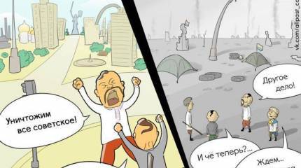 Записки Колорадского таракана. Часть 17. Празднуем? Празднуем...