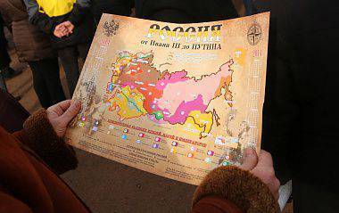 Время пришло, что будем строить: братский союз или государство российское?