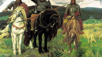 Богатырские заставы