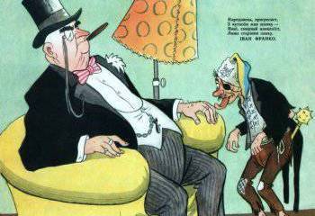 Навстречу «Славянскому Нюрнбергу»?