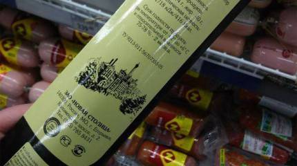 Эстонский портал сообщил своим читателям, что в России нет голода