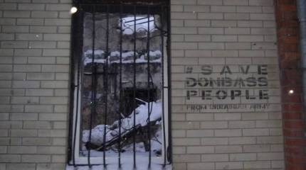 Новороссия выжила в трудные годы, будет жива и впредь!