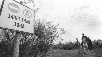 Чернобыль. Бунт и его последствия